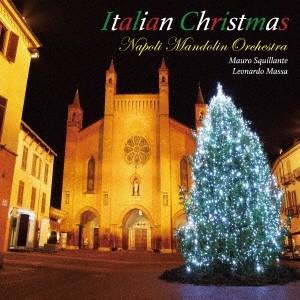ナポリ・マンドリン・オーケストラ／イタリアン・クリスマス 【CD】
