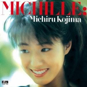 児島未知瑠／MICHILLE ＋1 【CD】