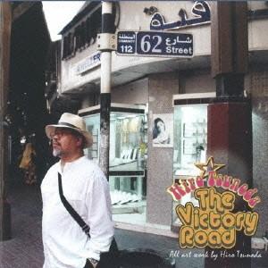 VICTORY ROAD CD THE 