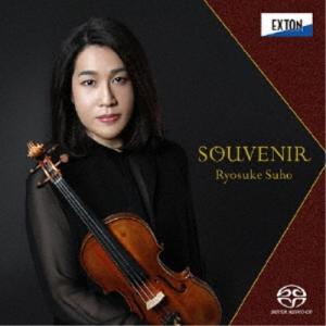 周防亮介／Souvenir 周防亮介デビュー！ 【CD】｜esdigital