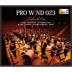 PRO WiND 023 大井剛史／PRO WiND 023 【CD】