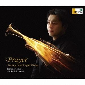 CD／トランペット 高橋 敦「TRUMPET SING!」 : 管楽器専門店ダク Yahoo