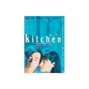 キッチン 【DVD】