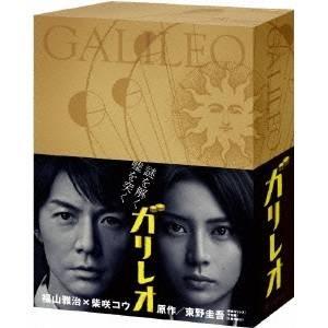 ガリレオⅡ　DVD-BOX DVD]ガリレオII DVD-BOX(2013年放送) DVD&Blu-ray オフィシャル