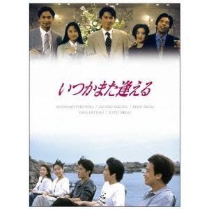 三浦春馬 多部未華子 僕のいた時間 DVD BOX 6枚 : MRKストア - 通販