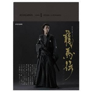 NHK大河ドラマ 龍馬伝 完全版 DVD-BOX 4 大河ドラマ 龍馬伝 完全版 DVD-BOX IV 全3枚