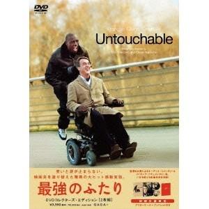 最強のふたり コレクターズ・エディション 【DVD】