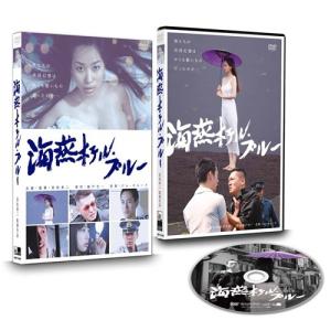 アニメ「ママレード・ボーイ」アニバーサリーDVD-BOX : ユーズタウン8
