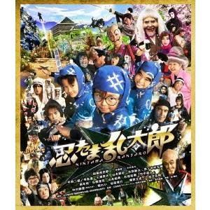 忍たま乱太郎 特別版 【Blu-ray】