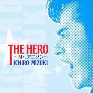 水木一郎／THE HERO 〜Mr.アニソン〜 【CD】