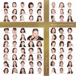 亀渕友香＆The Voices of Japan／Person to Person 【CD】｜esdigital