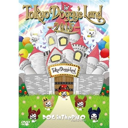 LIVE DVD『Tokyo Doggy’s Land -2015-』《初回限定超最幸版》 【DVD...