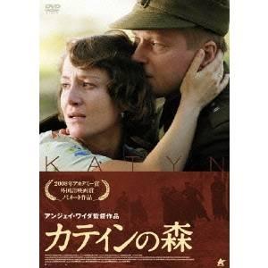 カティンの森 【DVD】の商品画像