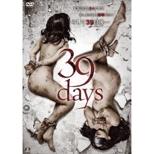 39days 【DVD】の商品画像