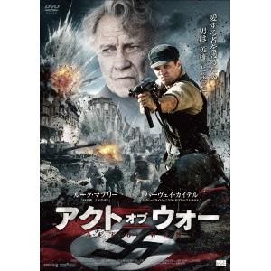 アクト・オブ・ウォー 【DVD】｜esdigital