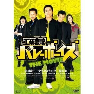 工業哀歌バレーボーイズ1-50巻セット【中古】 全巻セット : メルブック