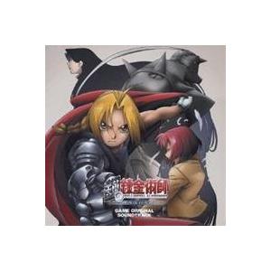 鋼の錬金術師 翔べない天使 ゲーム オリジナル サウンドトラック