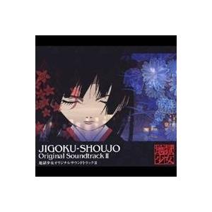 1797 レンタル版CD あの日の教室~さわやか3組~NHK子ども番組テーマ集