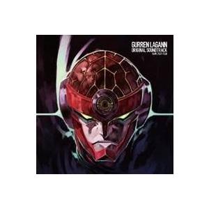 (アニメーション)／天元突破グレンラガン オリジナル・サウンドトラック 【CD】