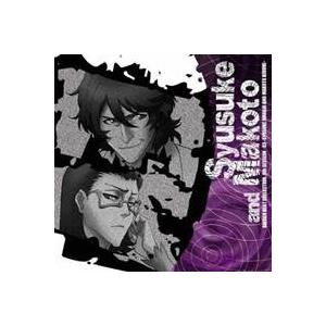 堀内賢雄 緑川光 ブリーチ ビート コレクション 4th Session 03 天貝繍助 貴船理 Cd ハピネットオンラインpaypayモール 通販 Paypayモール