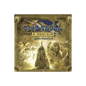 (ゲーム・ミュージック)／ファイアーエムブレム 新・暗黒竜と光の剣 オリジナル・サウンドトラック 【CD】｜esdigital