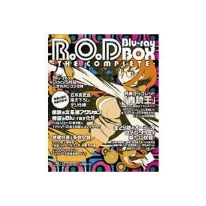 R.O.D -THE COMPLETE- Blu-ray BOX《完全生産限定版》 (初回限定) 【...