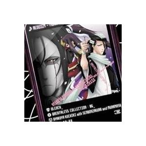 置鮎龍太郎 ブリーチ ブレスレス コレクション 06 朽木白哉 With 千本桜 And 村正 Cd ハピネット オンラインyahoo ショッピング店 通販 Yahoo ショッピング