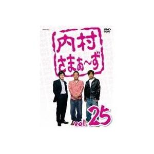 内村さまぁ〜ず vol.25 【DVD】