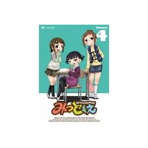 みつどもえ 4 【DVD】