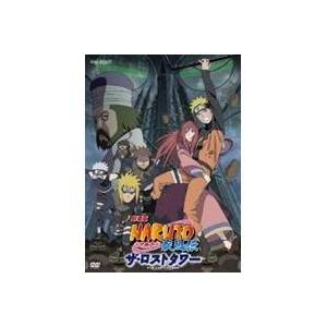劇場版 NARUTO-ナルト- 疾風伝 ザ・ロストタワー 【DVD】