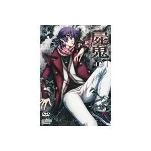 ミート・ザ・フィーブルズ/怒りのヒポポタマス DVD : ユーズ