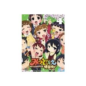 みつどもえ 増量中 4 完全生産限定版 初回限定 Blu Ray ハピネットオンラインpaypayモール 通販 Paypayモール