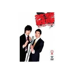 ジャパンライム 工藤憲先生の「スキルアップドリル」DVD Level 2