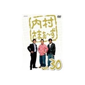 内村さまぁ〜ず vol.30 【DVD】