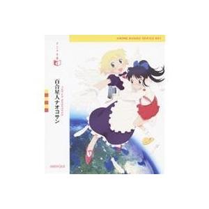 永井豪アニメ一気見（Ｂｌｕ－ｒａｙ　Ｄｉｓｃ） 永井豪アニメ一挙見 Blu-ray 【Blu-ray】 : ハピネット