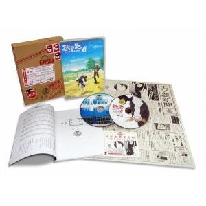 銀の匙 Silver Spoon VOLUME 1 (初回限定) 【DVD】