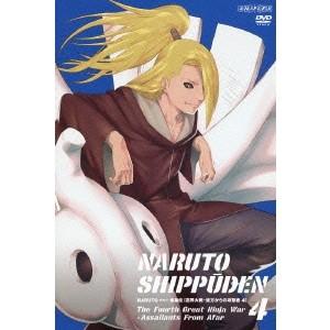 NARUTO-ナルト- 疾風伝 忍界大戦・彼方からの攻撃者 4 【DVD】