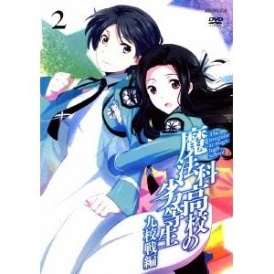 魔法科高校の劣等生 九校戦編 2《通常版》 【DVD】