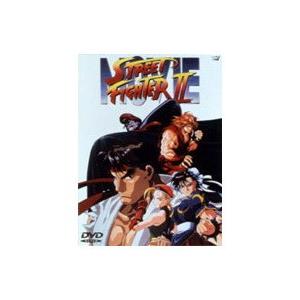 ストリートファイターII 【DVD】