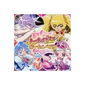 ハートキャッチプリキュア こころの種 アニメ ゲームの音楽ソフト の商品一覧 Cd 音楽ソフト チケット 通販 Yahoo ショッピング