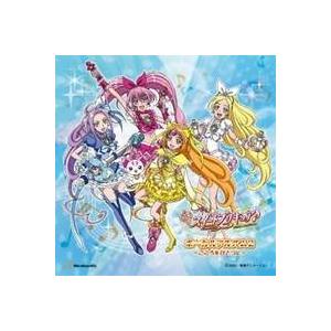 (アニメーション)／スイートプリキュア♪ボーカルアルバム2 〜こころをひとつに〜 【CD】