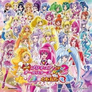 アニメーション 映画プリキュアオールスターズ New Stage3 永遠のともだち オリジナル サウンドトラック Cd ハピネットオンラインpaypayモール 通販 Paypayモール