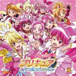 (アニメーション)/プリキュア カラフルコレクシ...の商品画像