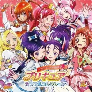 (アニメーション)/プリキュア カラフルコレクシ...の商品画像