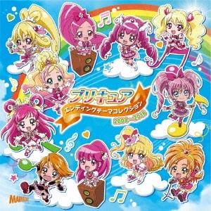 (アニメーション)/プリキュア エンディングテー...の商品画像