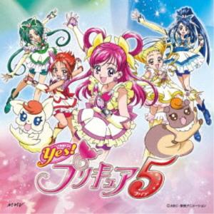 工藤真由/プリキュア5、スマイルgo go!/キ...の商品画像