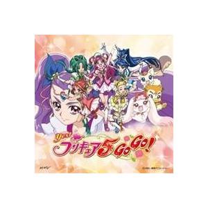 工藤真由／プリキュア5、フル・スロットルGO GO！／手と手つないでハートもリンク！！／ガンバランス de ダンス〜希望のリレー〜 【CD】