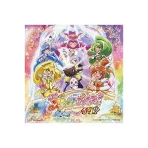 映画スマイルプリキュア！CD
