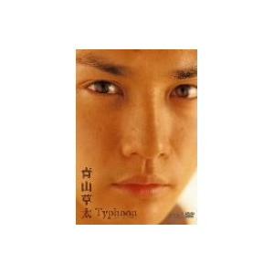 青山 草太 Typhoon (初回限定) 【DVD】の商品画像