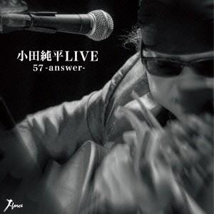 小田純平／小田純平LIVE 「57-answer-」 【CD】